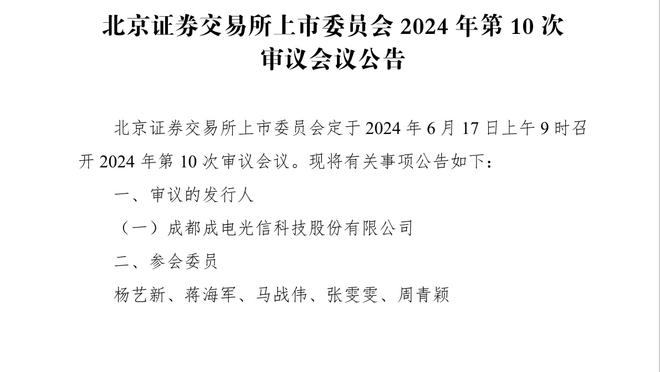 斯卡洛尼：一直说我们并非不可战胜 迪马利亚首发的可能性很大